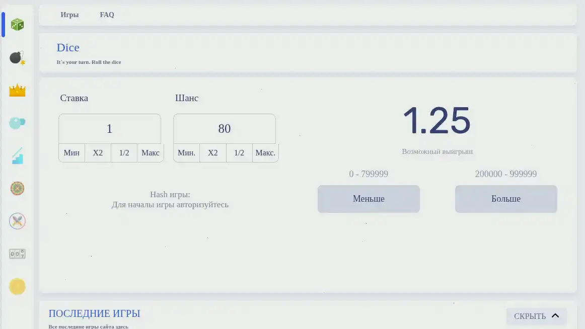 Главный холл казино лев и слоты